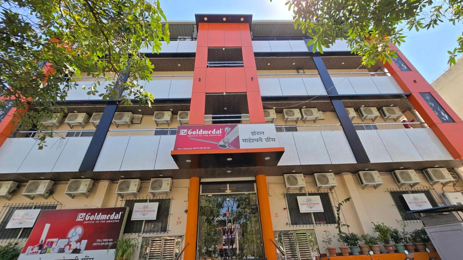 Hotel Maheshwari Green'S Ujjain Exterior foto